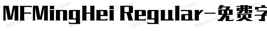 MFMingHei Regular字体转换
